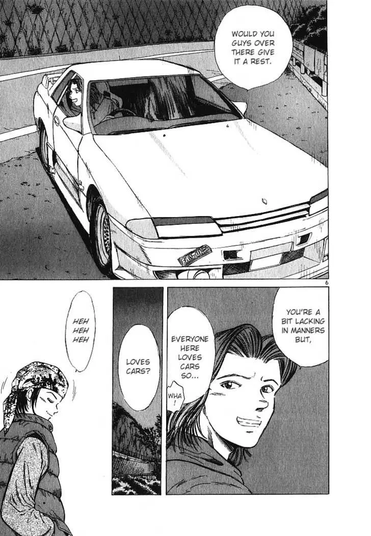 Manga page 7