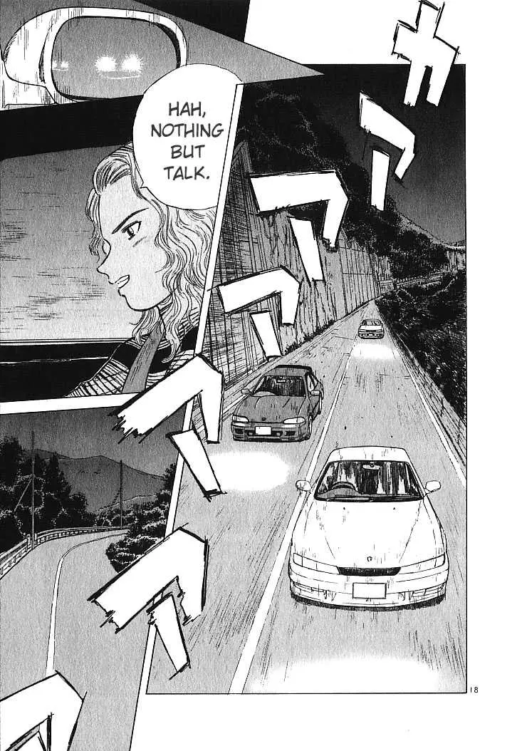 Manga page 18