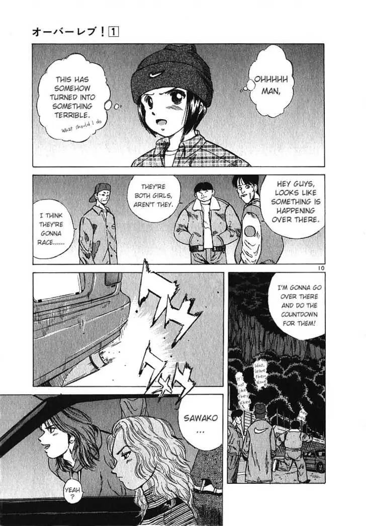 Manga page 11