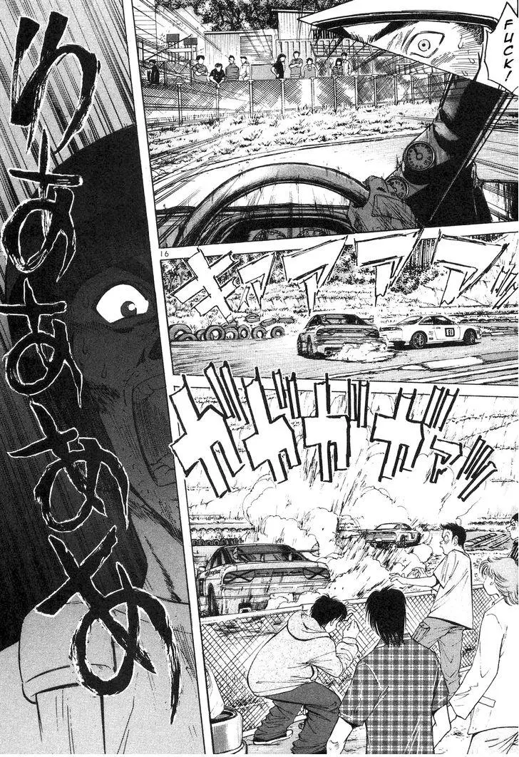 Manga page 18
