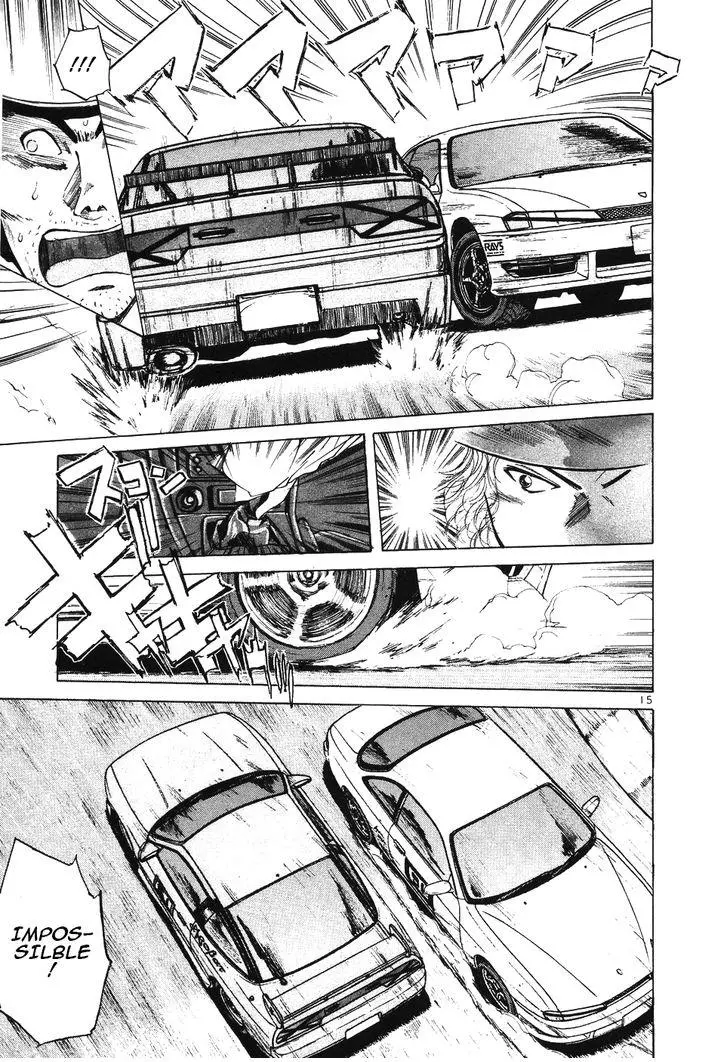 Manga page 17