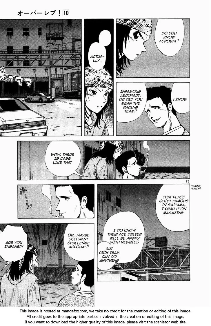 Manga page 16
