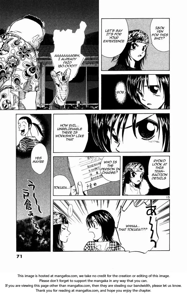 Manga page 14