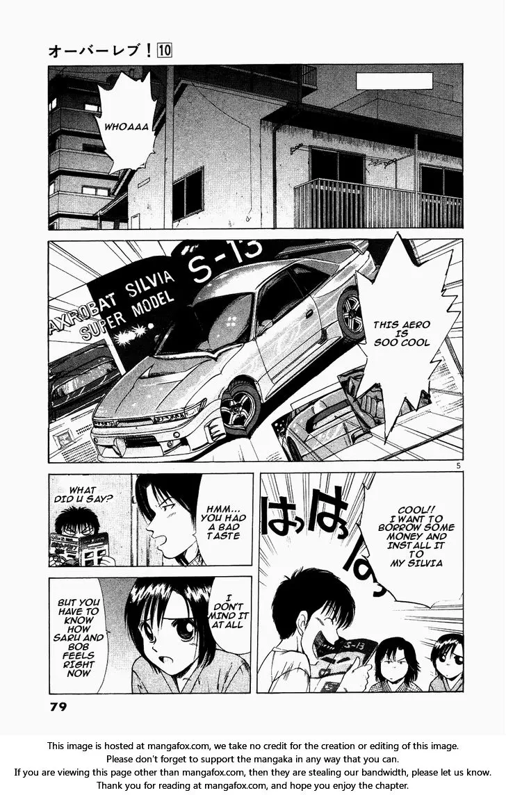 Manga page 5