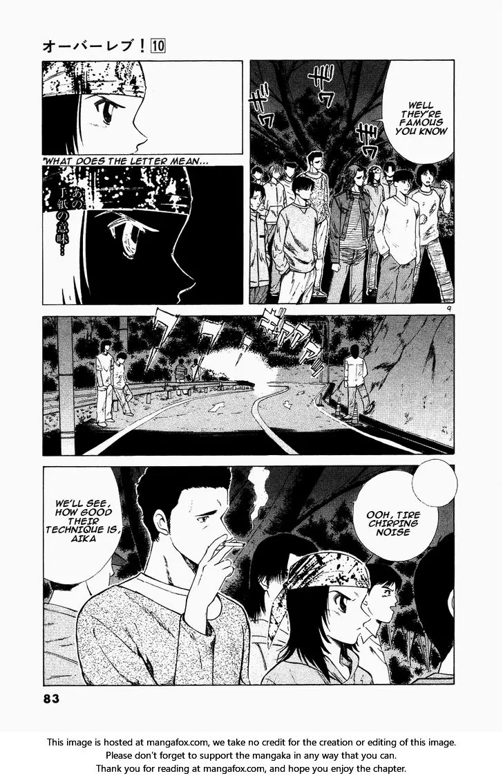 Manga page 9
