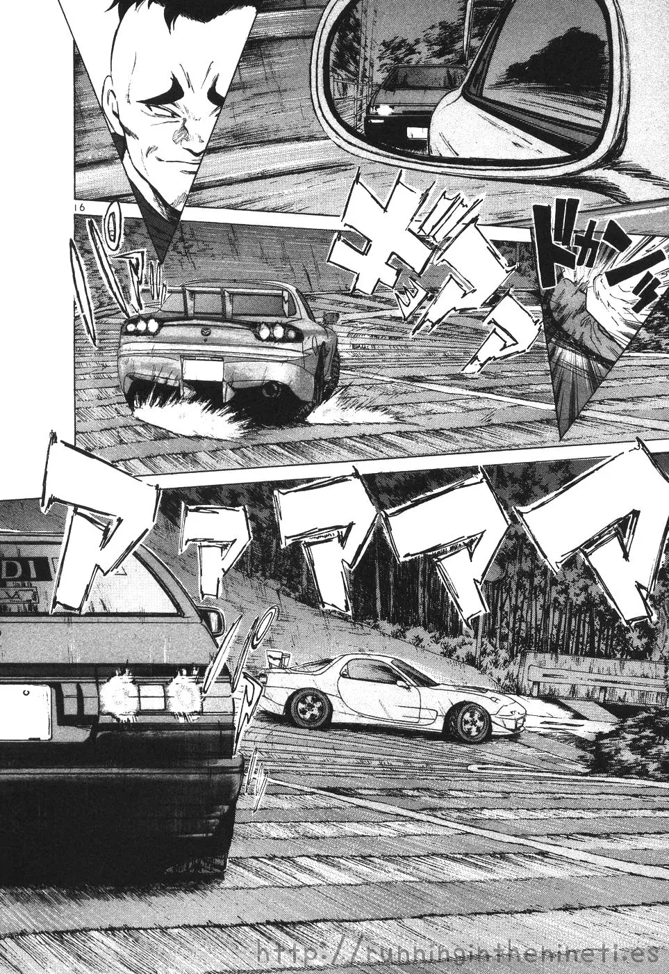 Manga page 15