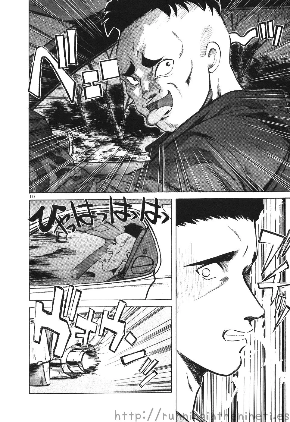 Manga page 9