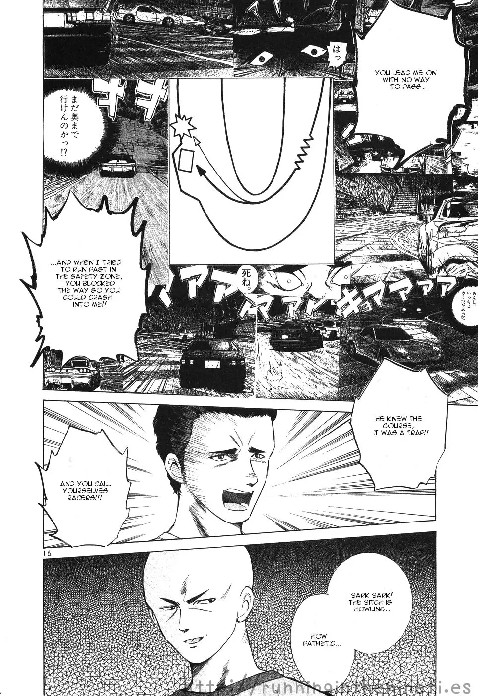 Manga page 15