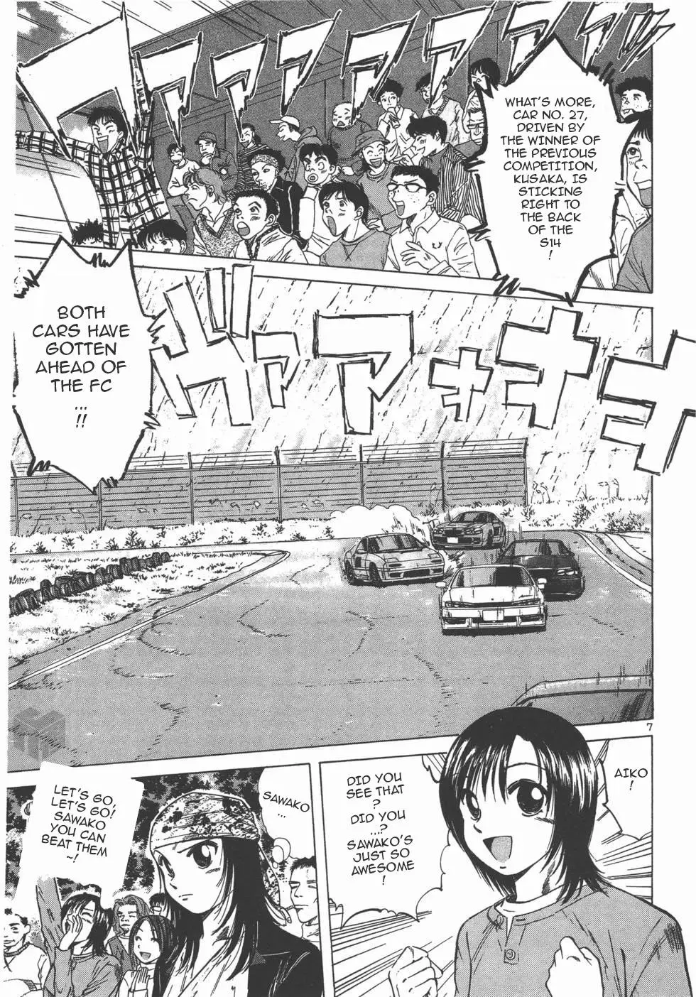 Manga page 7