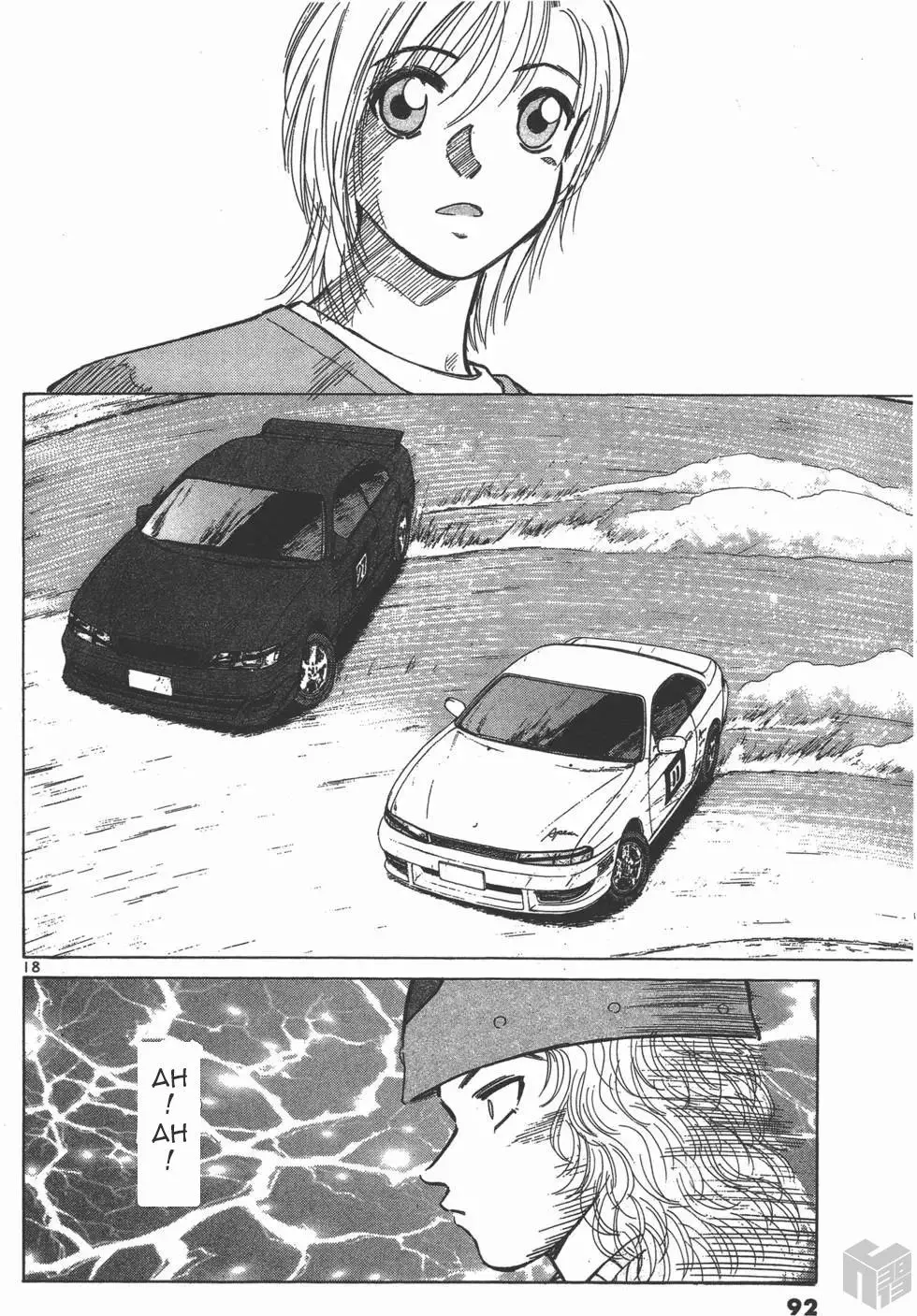 Manga page 17