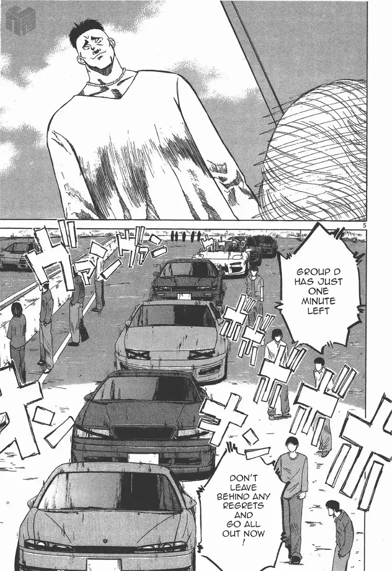 Manga page 5