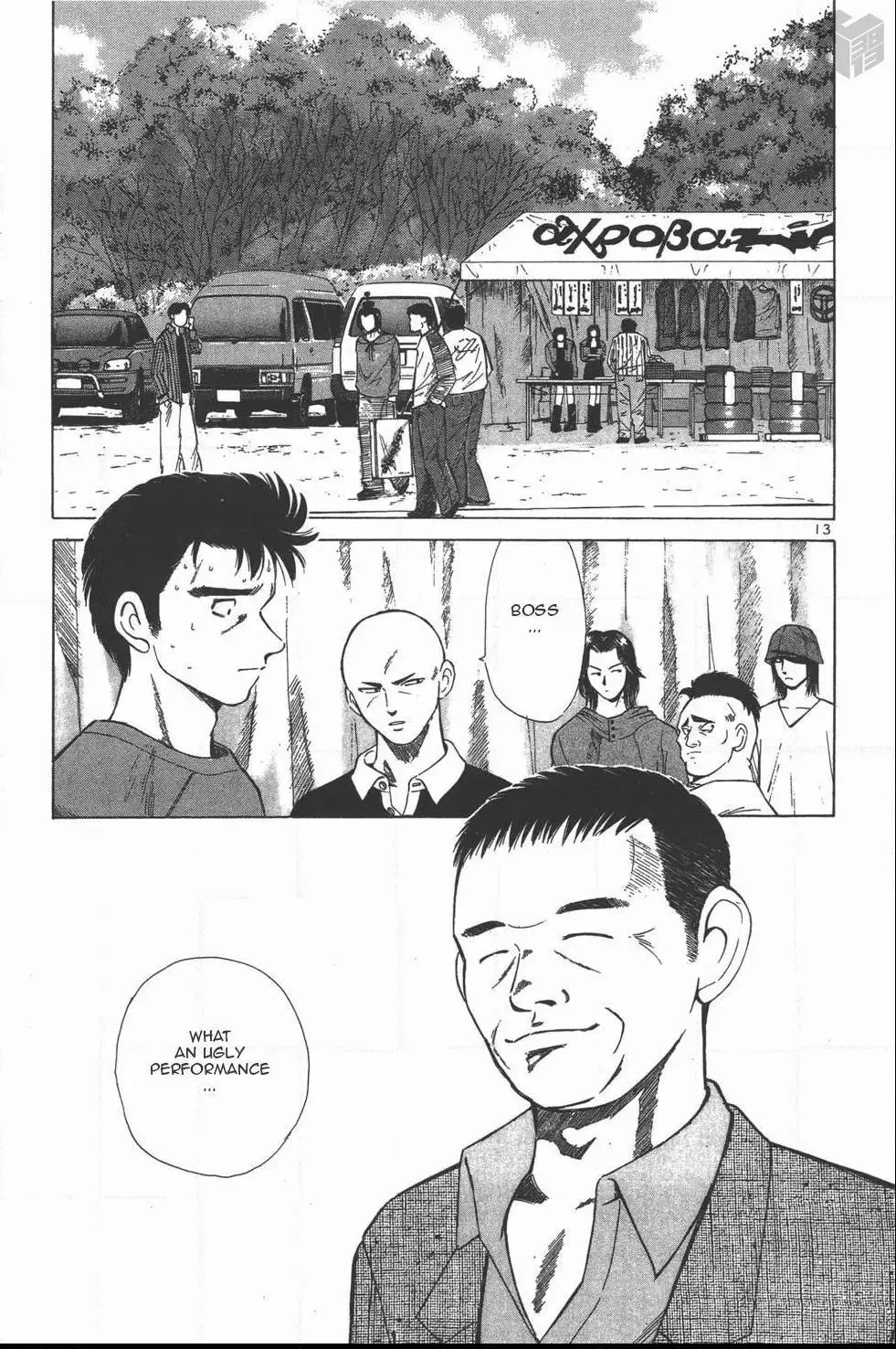 Manga page 12