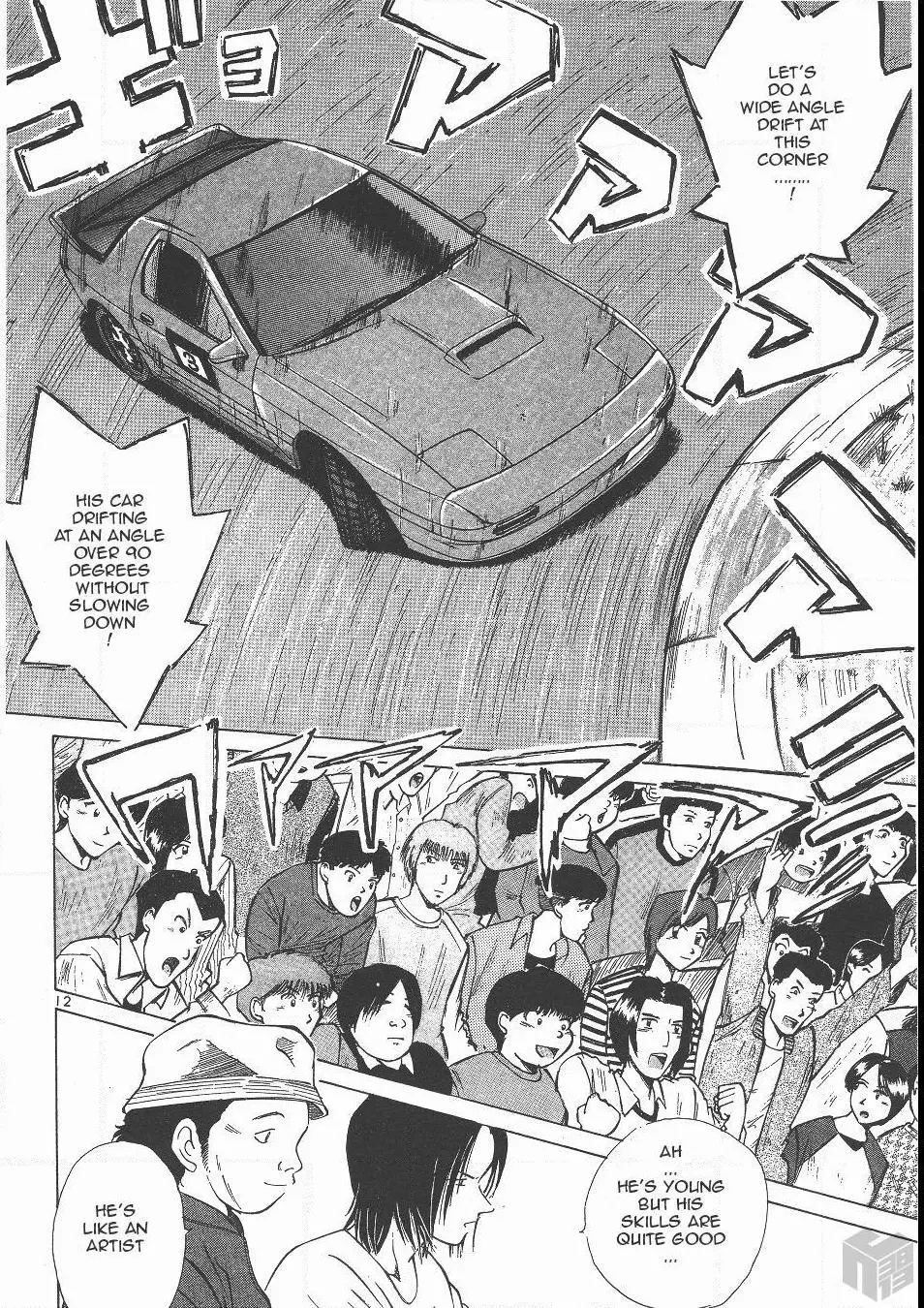 Manga page 11