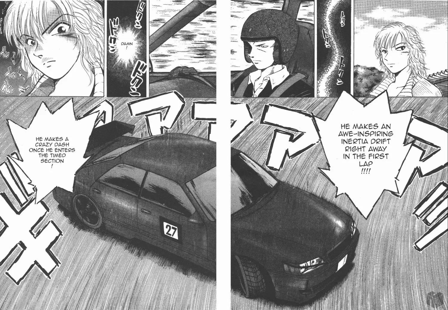 Manga page 15