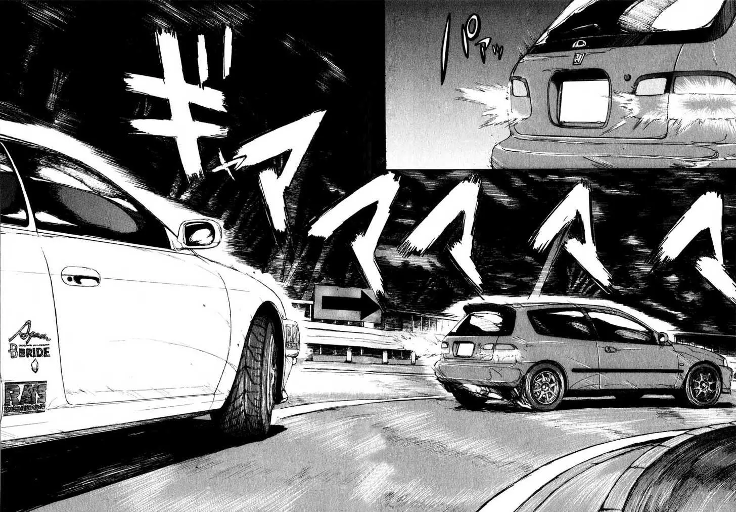 Manga page 2
