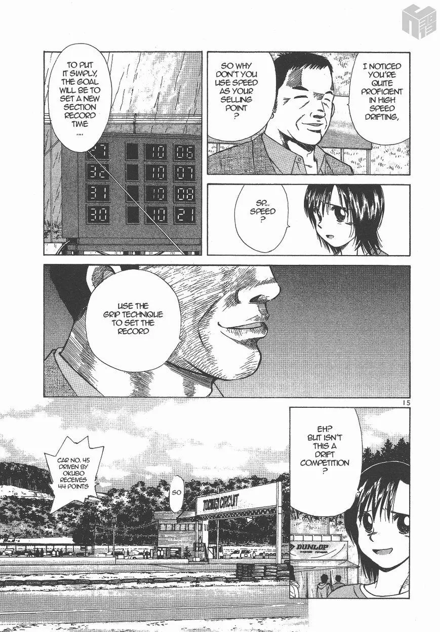 Manga page 14