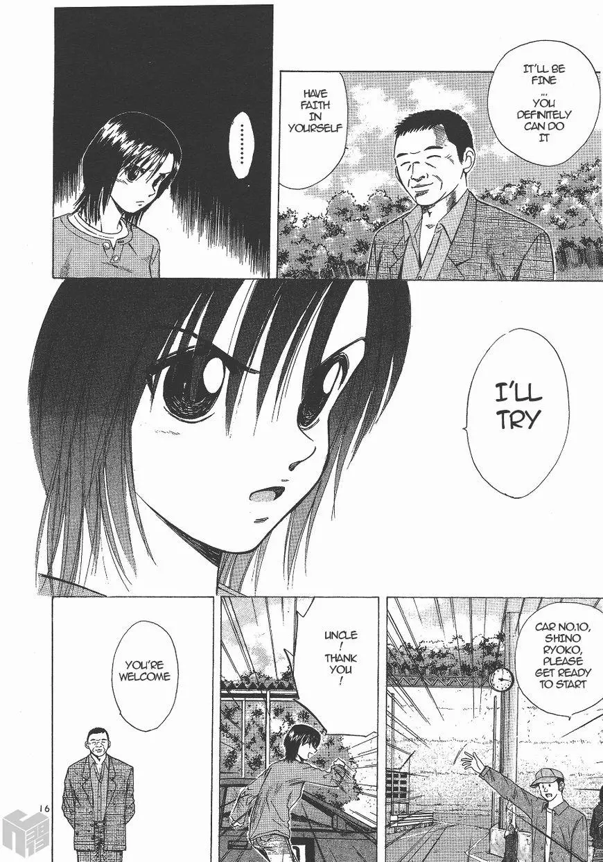 Manga page 15