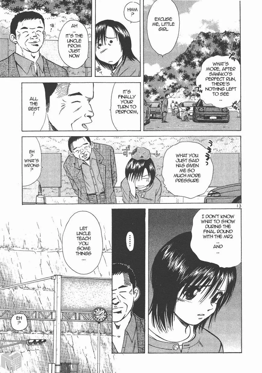 Manga page 12