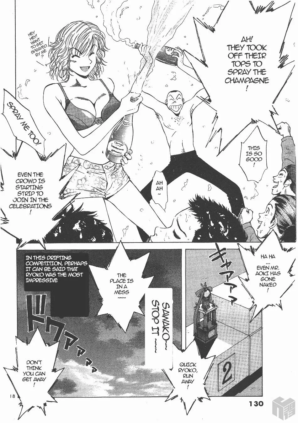 Manga page 16