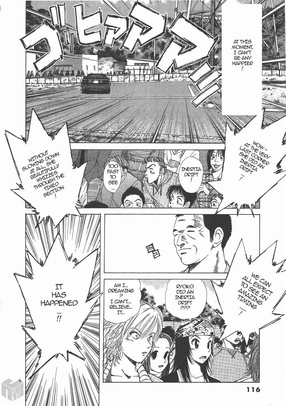 Manga page 3