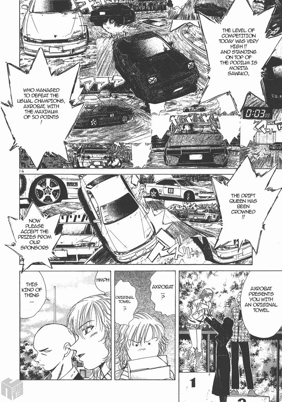 Manga page 12
