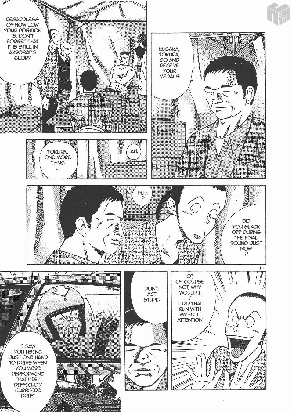 Manga page 9