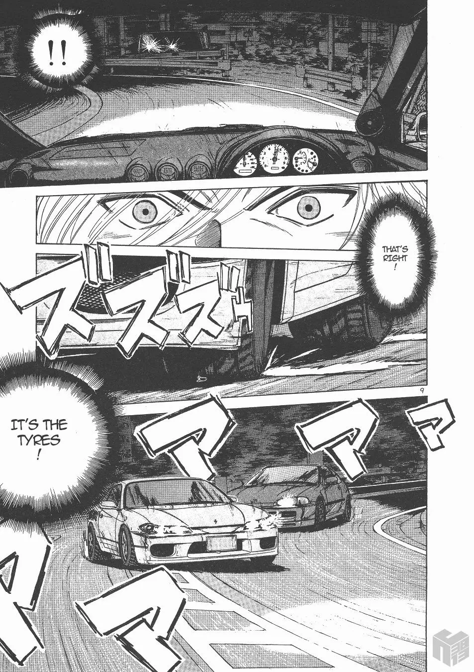 Manga page 9