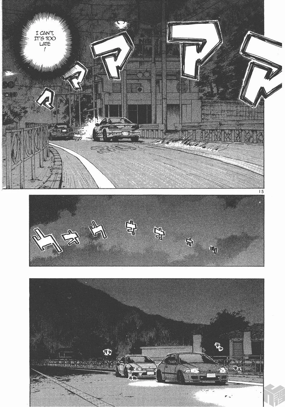 Manga page 14