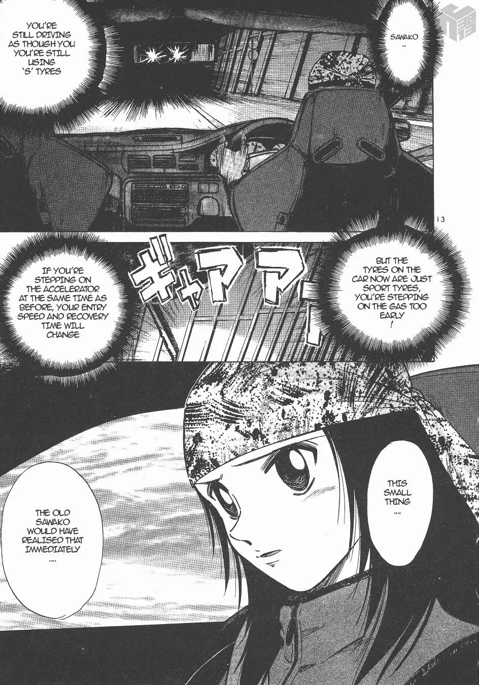 Manga page 12