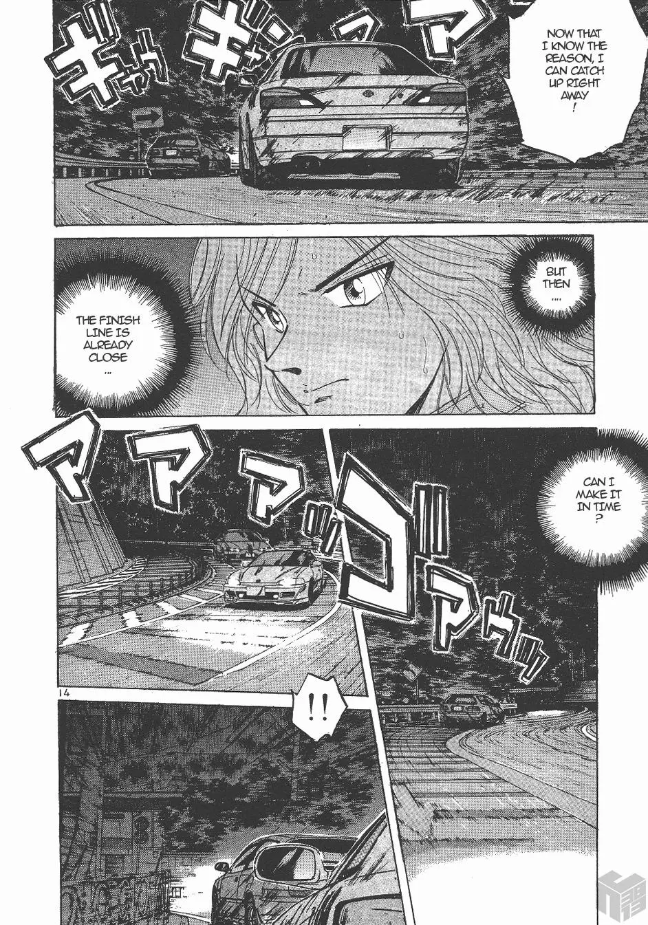 Manga page 13