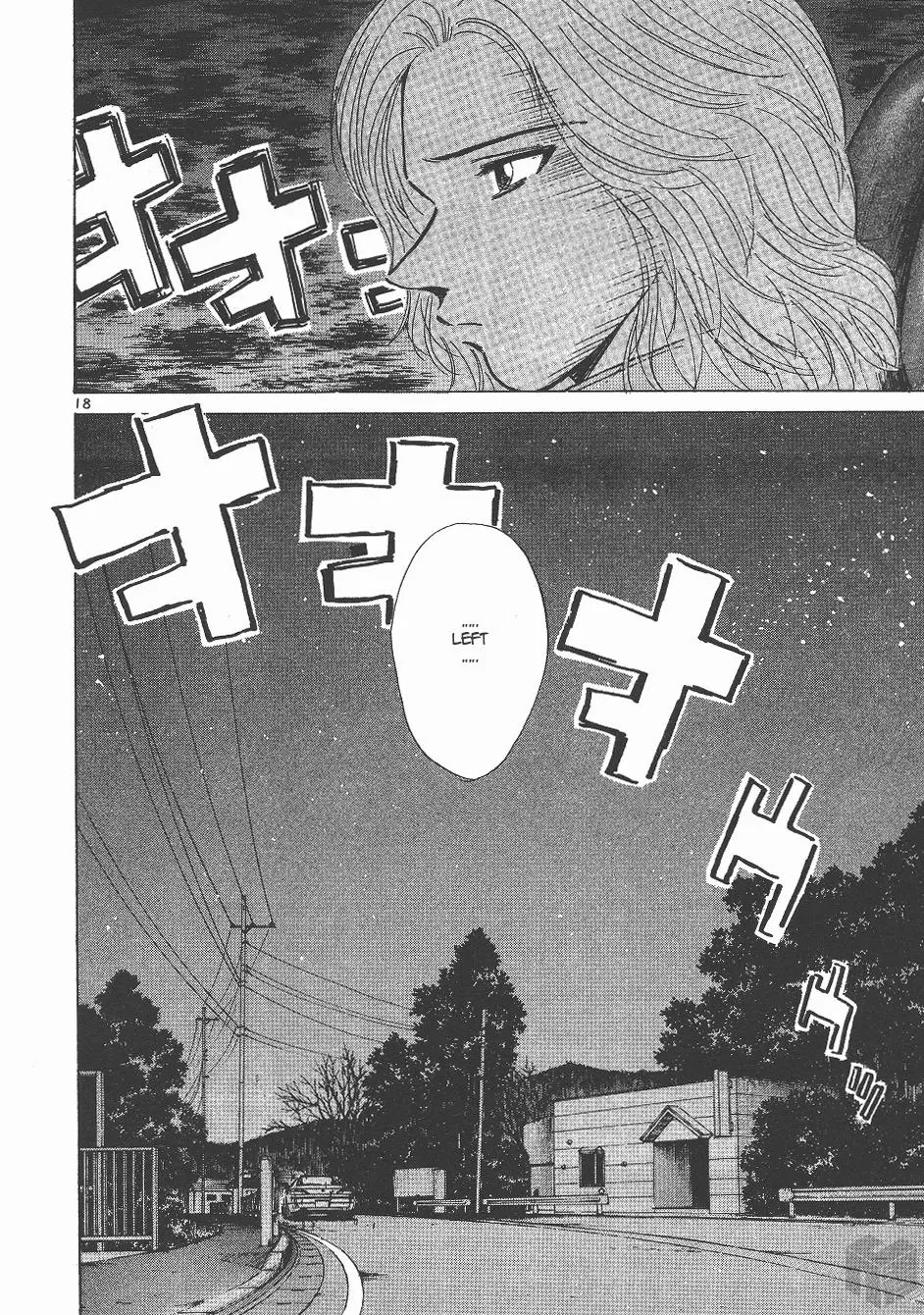 Manga page 17