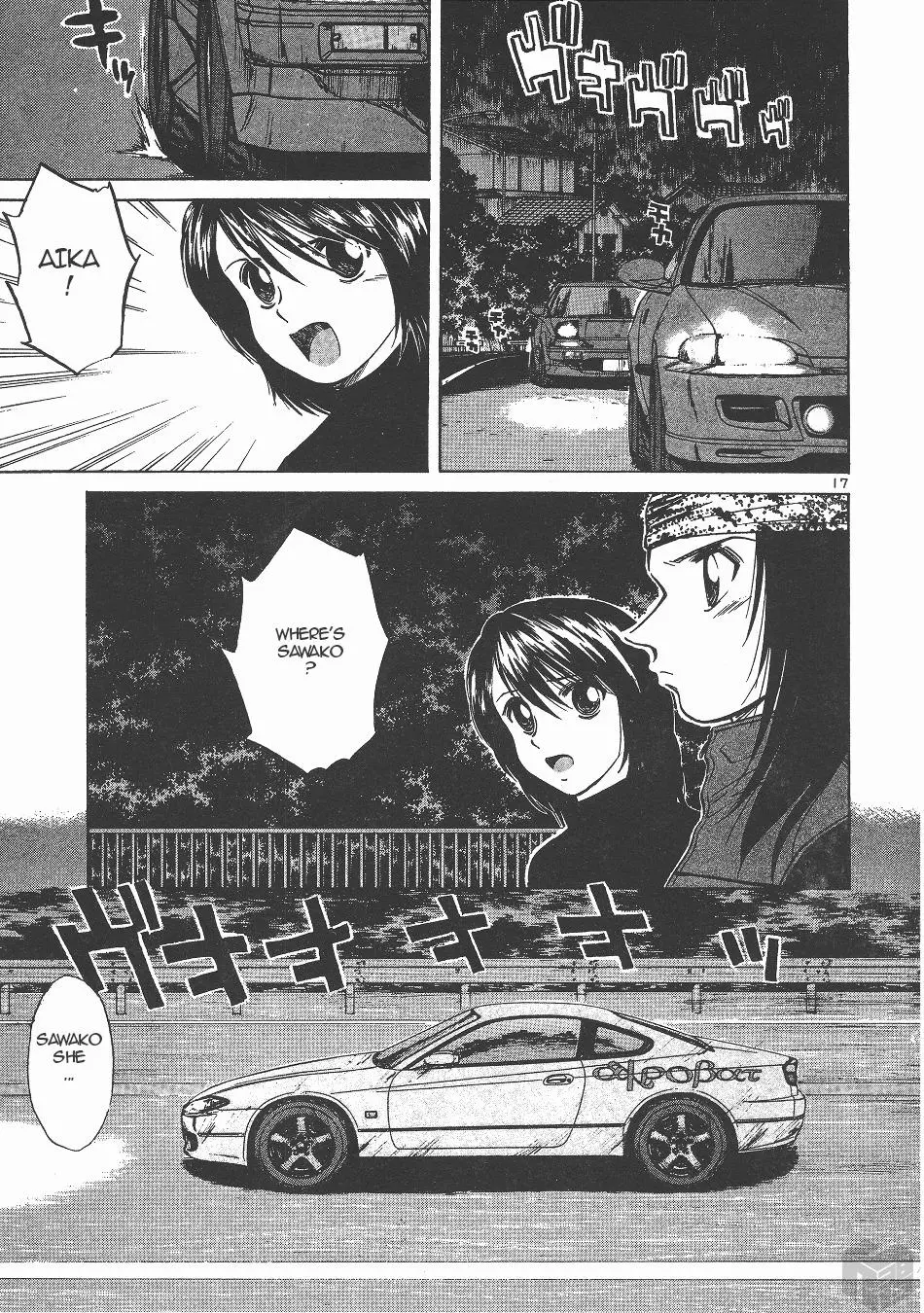 Manga page 16