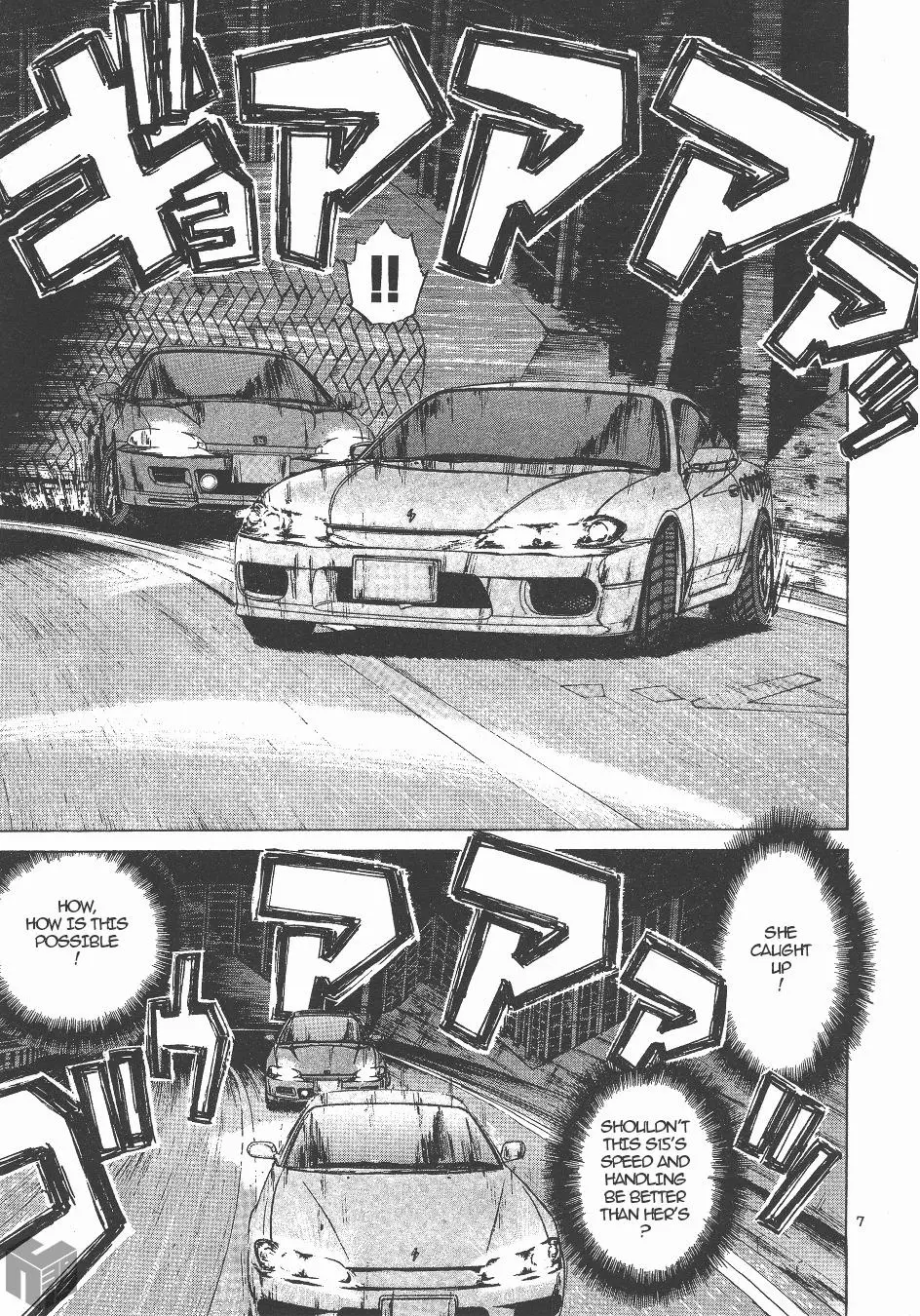 Manga page 7