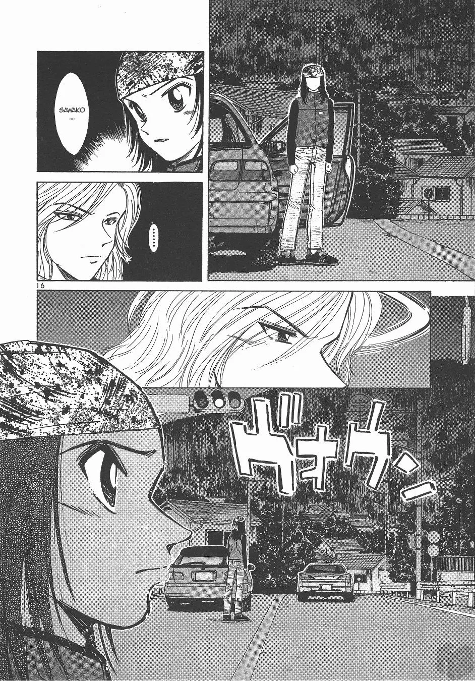 Manga page 15