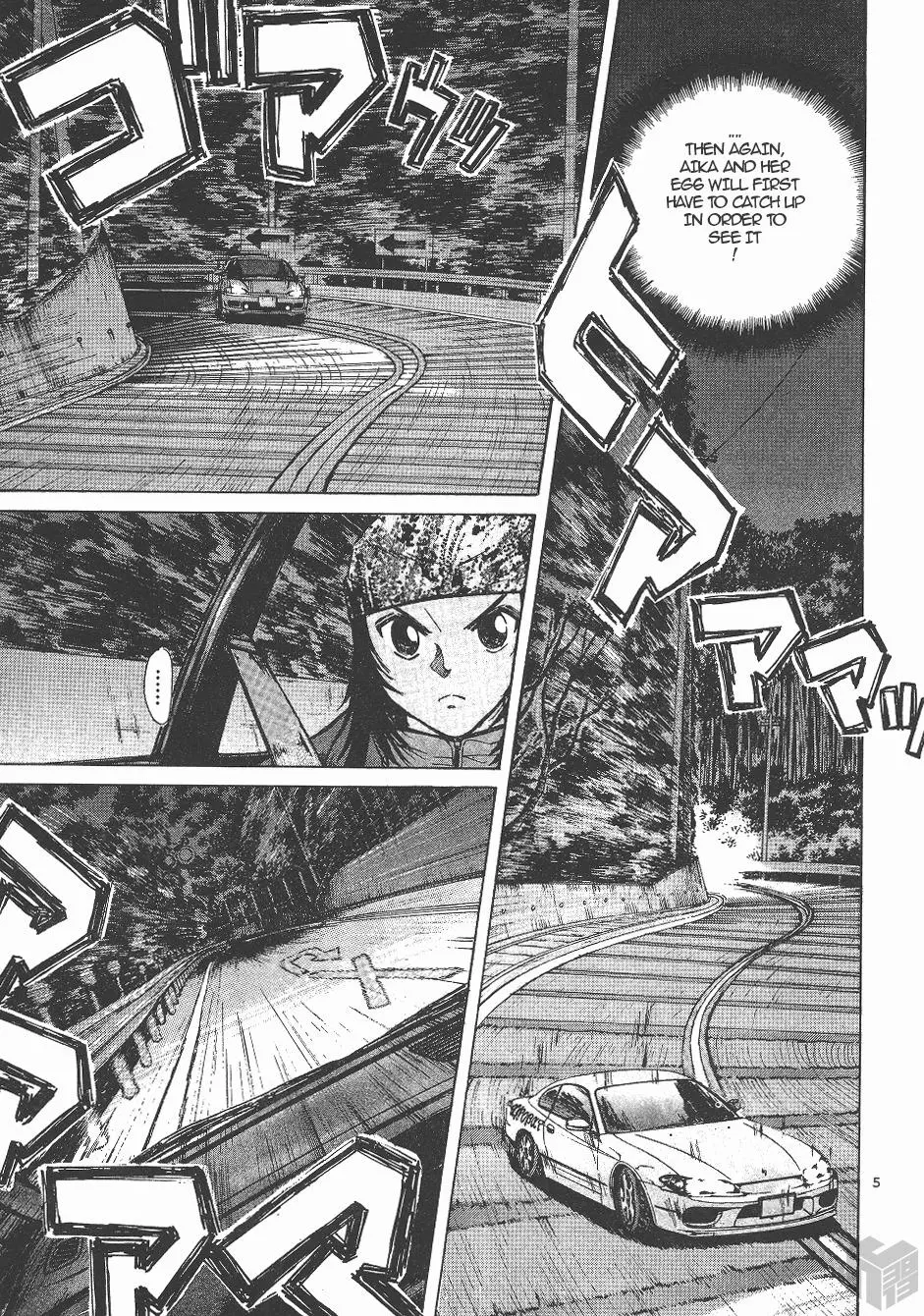 Manga page 5