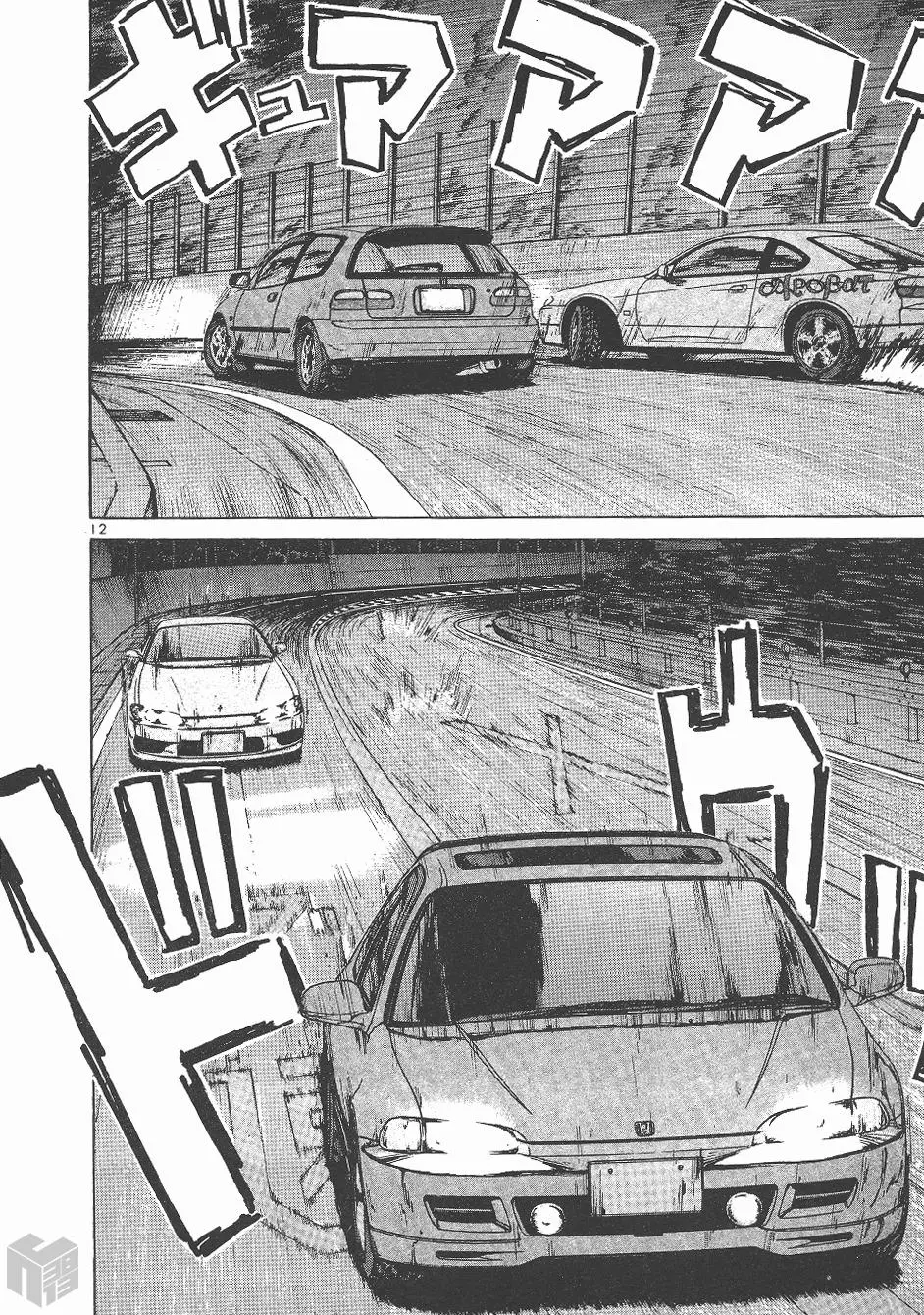 Manga page 11