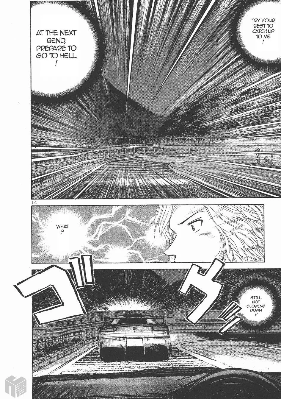 Manga page 13