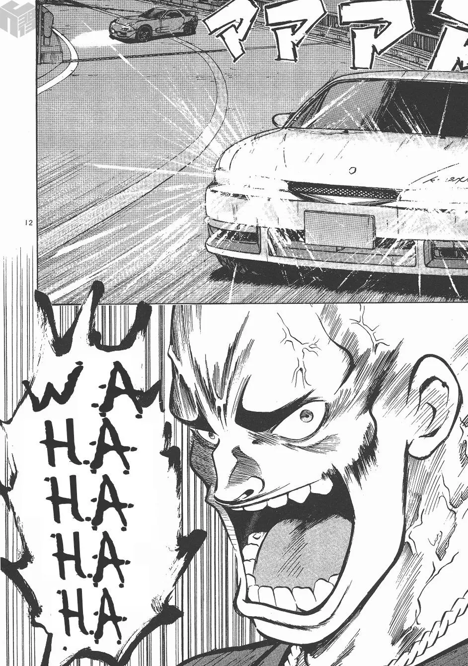 Manga page 10