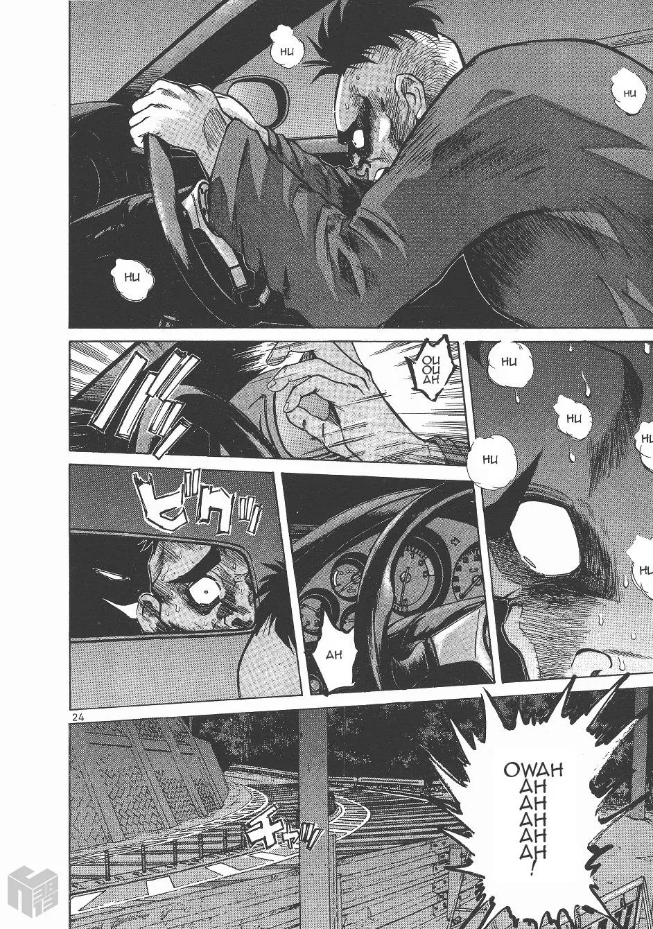 Manga page 21