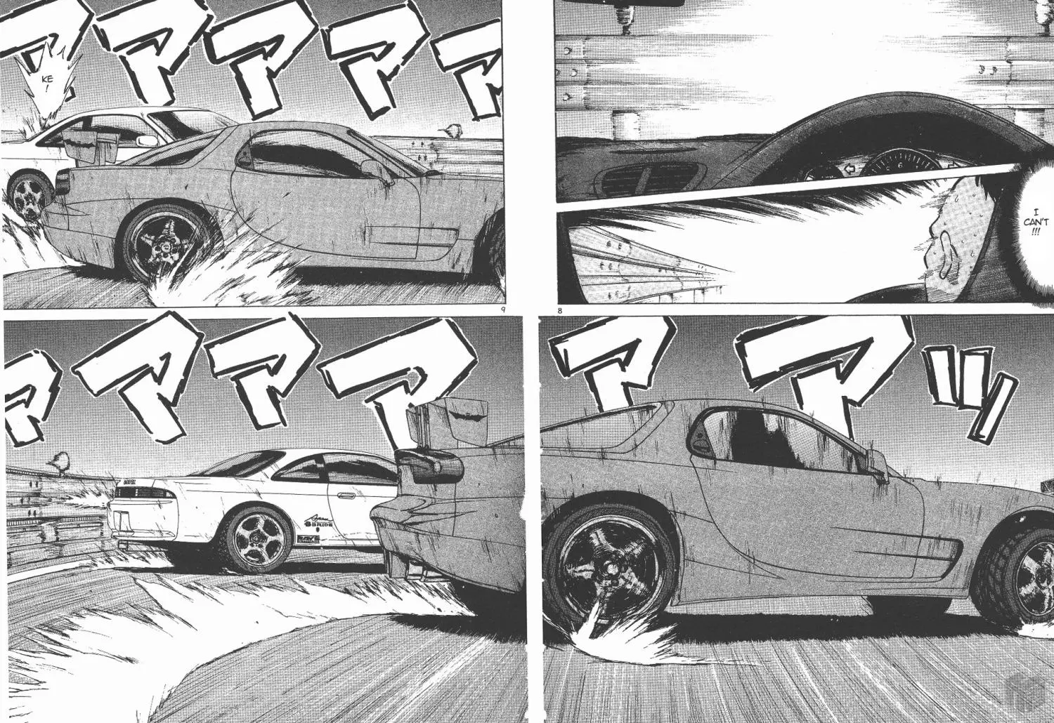 Manga page 7