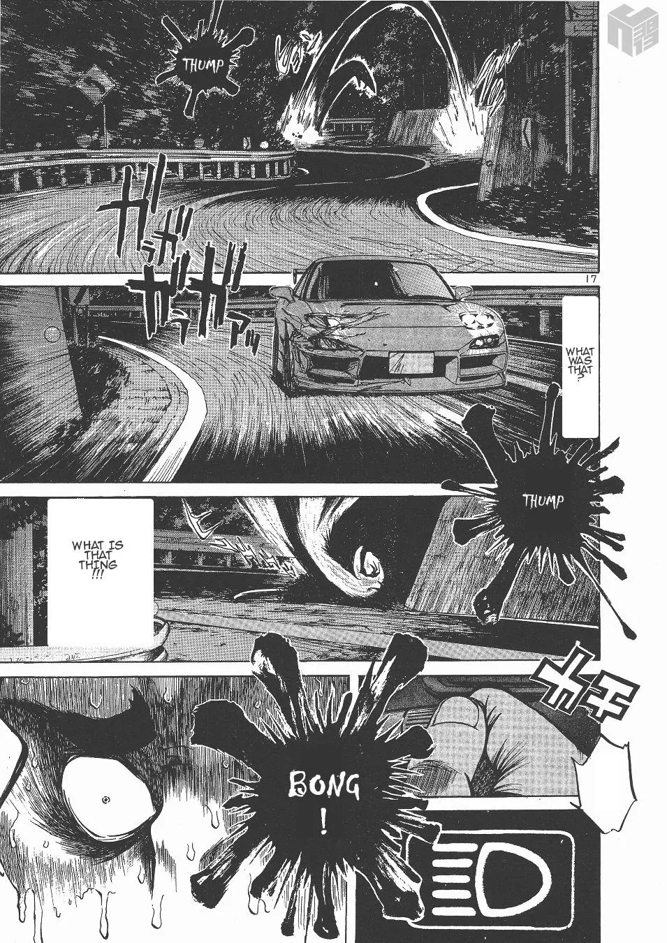 Manga page 15