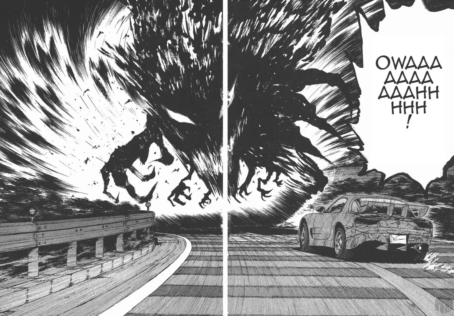 Manga page 16