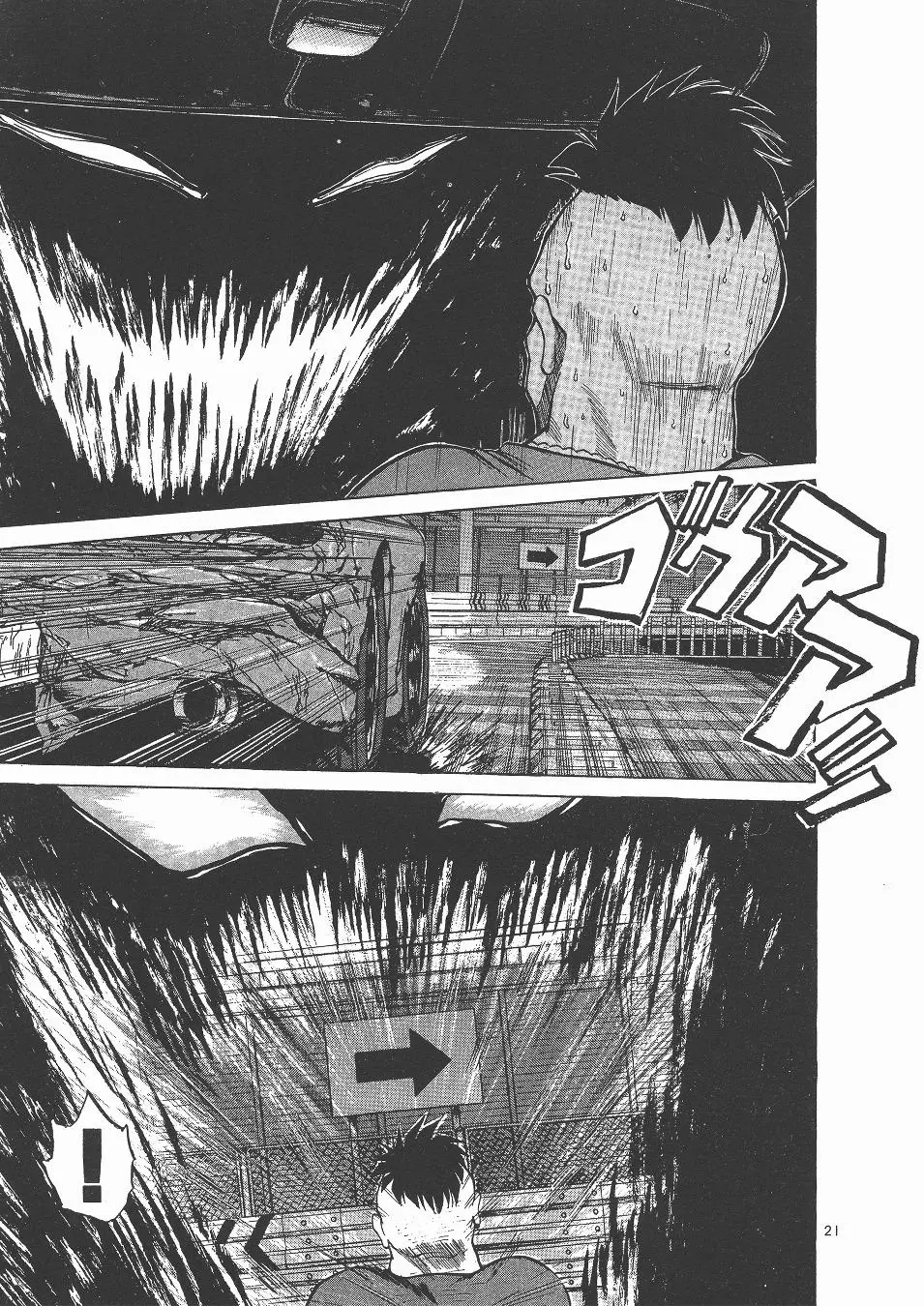 Manga page 18