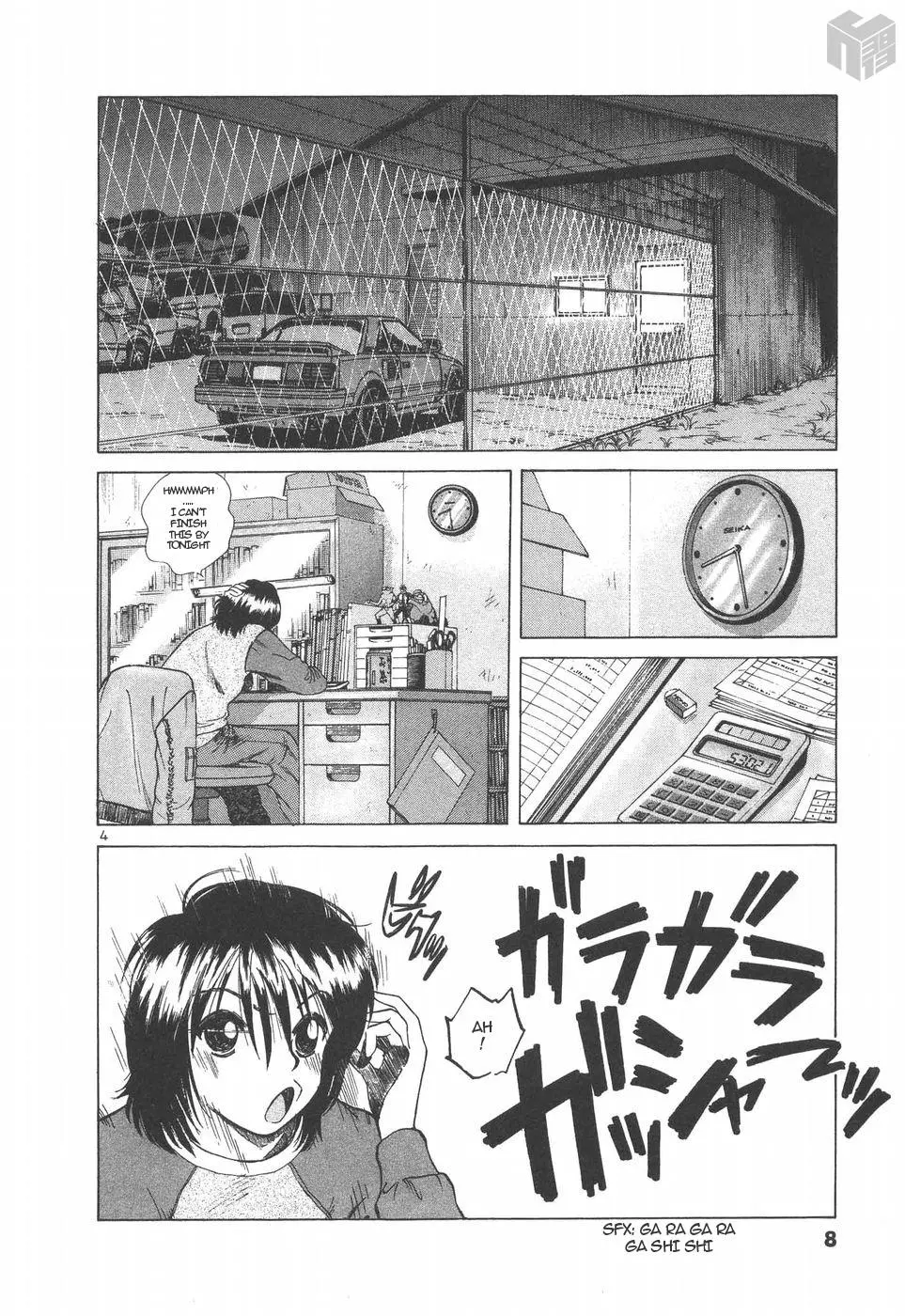Manga page 4