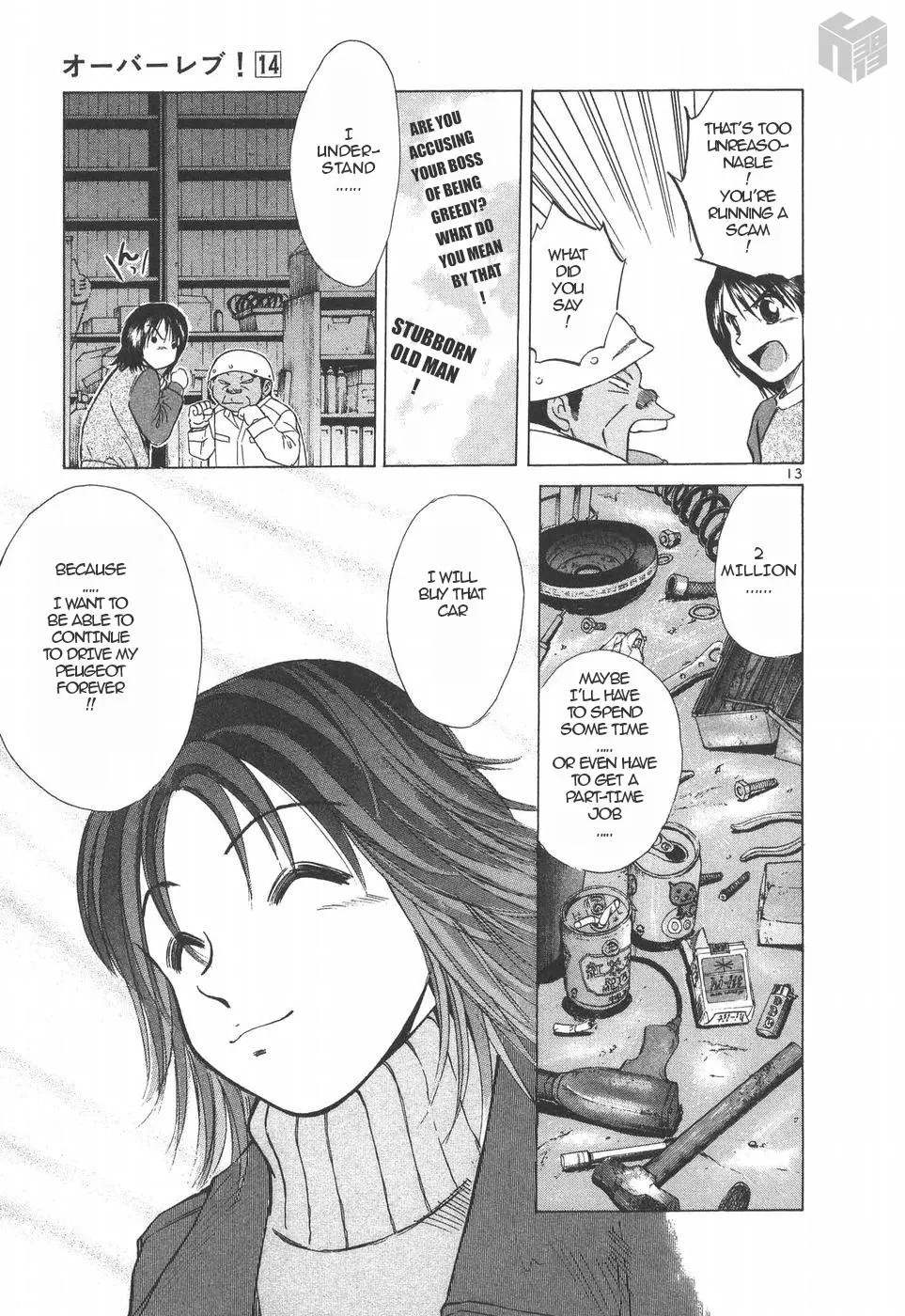 Manga page 13