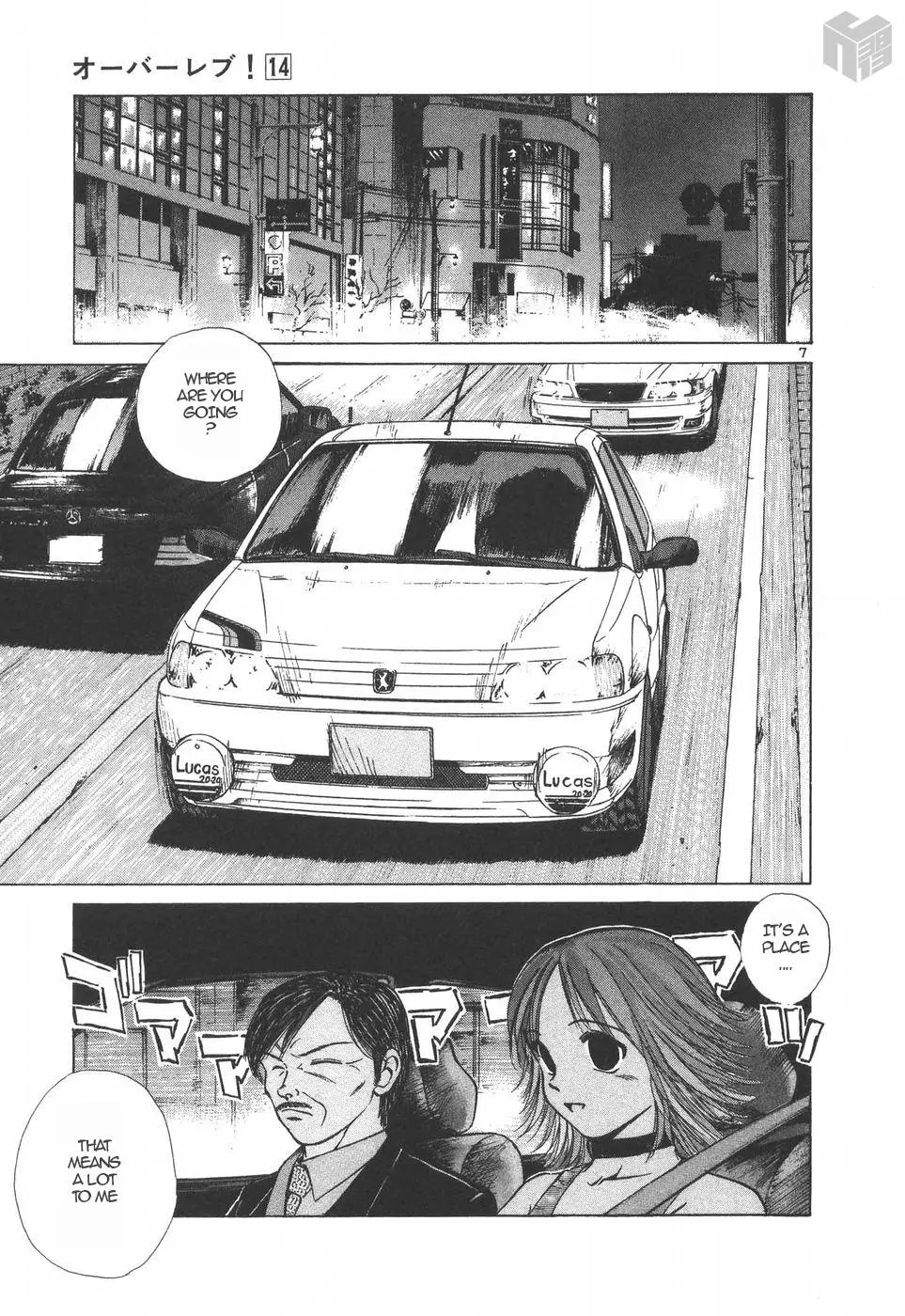 Manga page 7