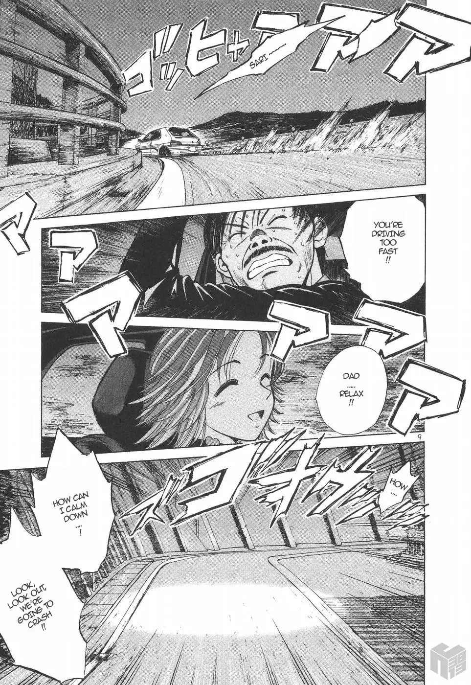 Manga page 9
