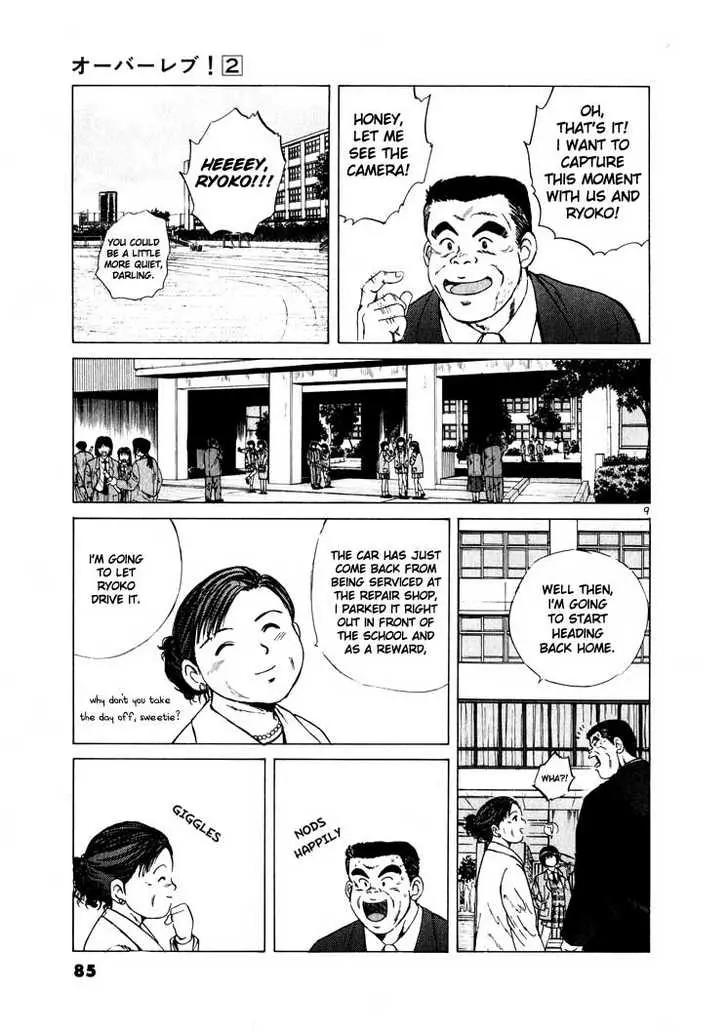 Manga page 9