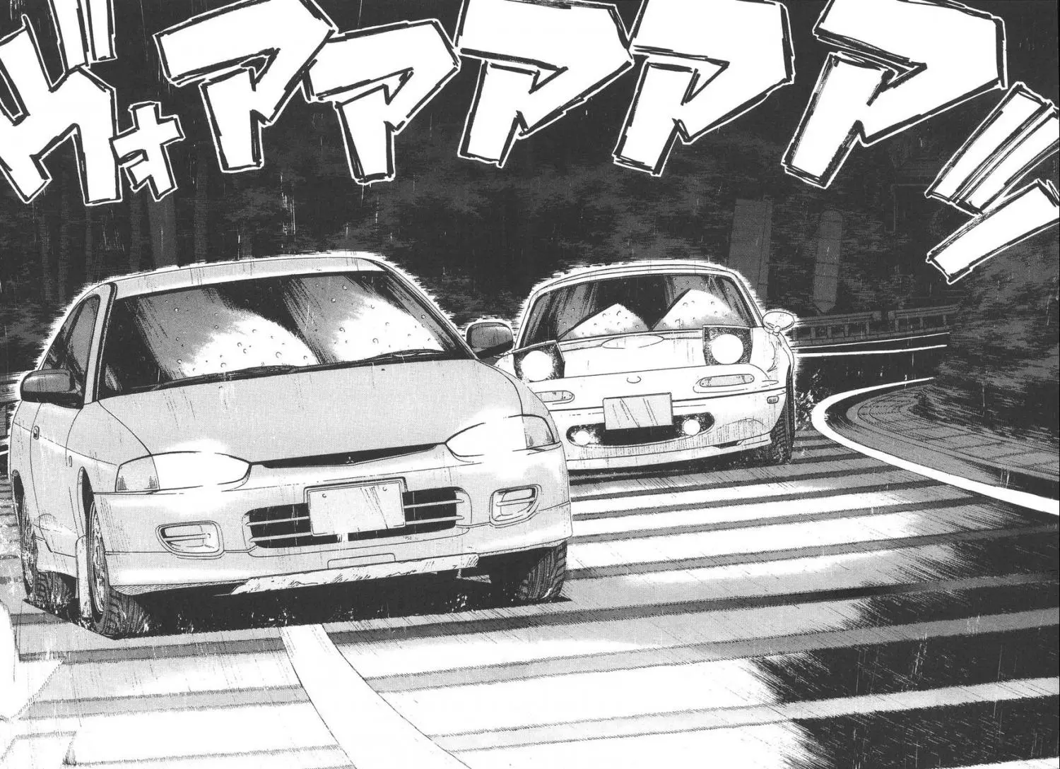 Manga page 14
