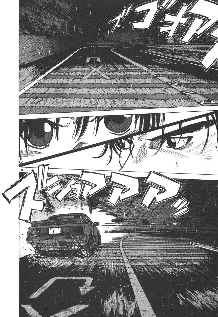 Manga page 16